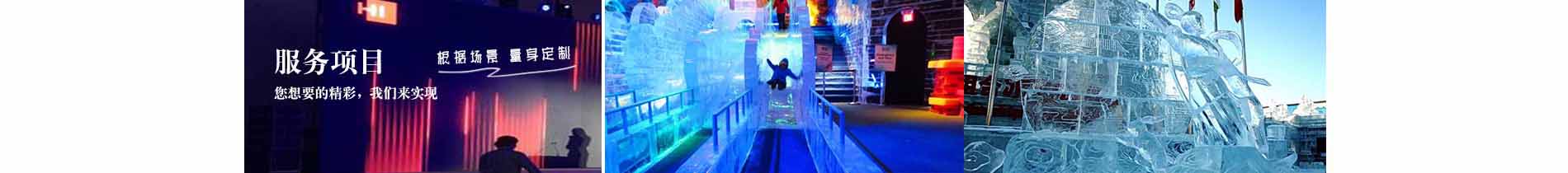 産品展示(shi)欄目圖