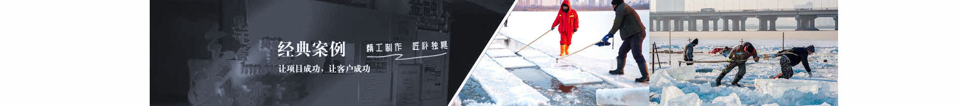 新聞(wén)動态欄目圖