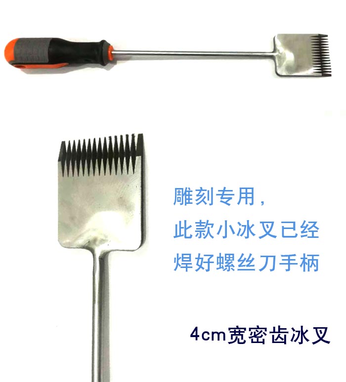 哈爾(er)濱雪雕工(gōng)具 冰雕工(gōng)具 哈爾濱(bīn)雪雕工具(jù) 冰雕工具(jù)