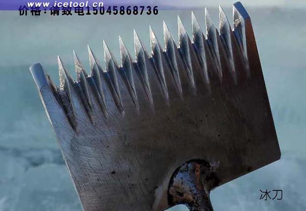 10cm寬(kuan)冰建工具(ju) 冰雕工具(jù) 齒形冰雕(diāo)工具