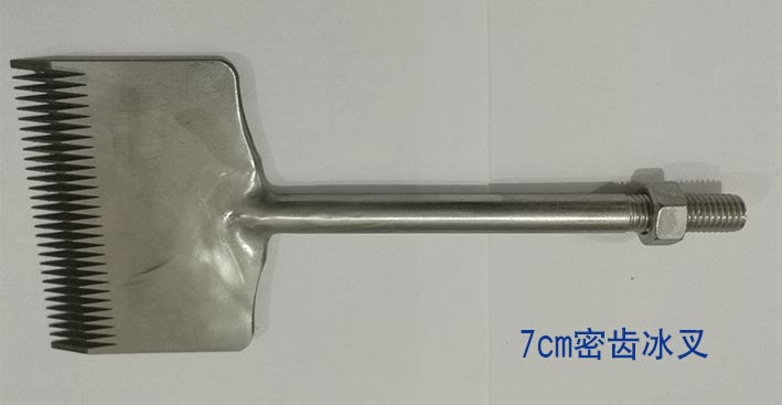 哈爾濱(bin)冰雕工(gong)具 小冰(bīng)叉 哈爾(ěr)濱冰雕(diāo)工具 小(xiao)冰叉