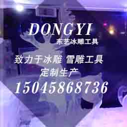 純鋼冰(bing)雕工具(jù) 齒刀 冰(bīng)刀 廠家(jiā)直銷